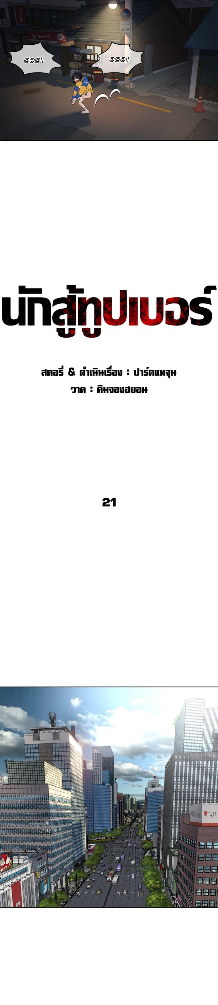 Manga-lc-com อ่านมังงะ อ่านการ์ตูน ออนไลน์ ฟรี How to Fight ตอนที่ 1 2 3 4 5 6 7 8 9 10 11 12 13 14 ฟรี ไม่มีโฆษณา Manga-lc - อ่าน มังงะ อ่าน การ์ตูน ออนไลน์ อ่านมังงะ ฟรี