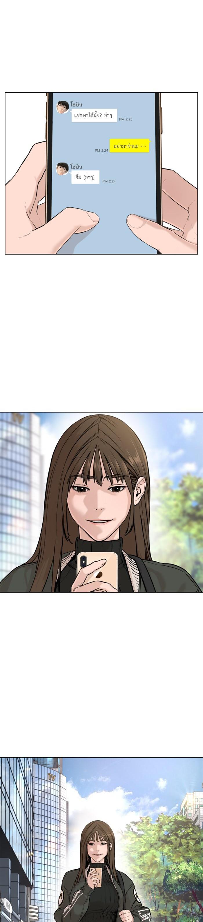 Manga-lc-com อ่านมังงะ อ่านการ์ตูน ออนไลน์ ฟรี How to Fight ตอนที่ 1 2 3 4 5 6 7 8 9 10 11 12 13 14 ฟรี ไม่มีโฆษณา Manga-lc - อ่าน มังงะ อ่าน การ์ตูน ออนไลน์ อ่านมังงะ ฟรี