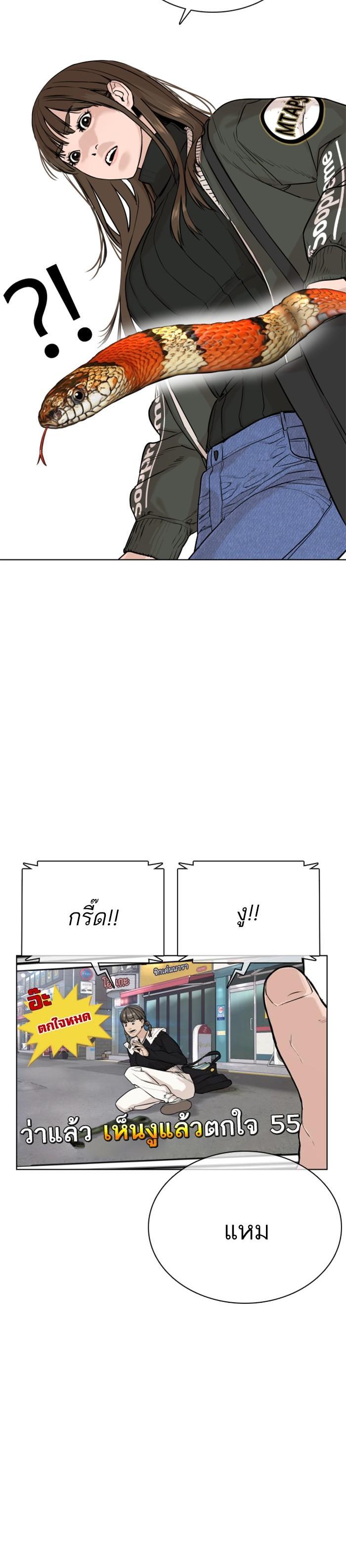 Manga-lc-com อ่านมังงะ อ่านการ์ตูน ออนไลน์ ฟรี How to Fight ตอนที่ 1 2 3 4 5 6 7 8 9 10 11 12 13 14 ฟรี ไม่มีโฆษณา Manga-lc - อ่าน มังงะ อ่าน การ์ตูน ออนไลน์ อ่านมังงะ ฟรี