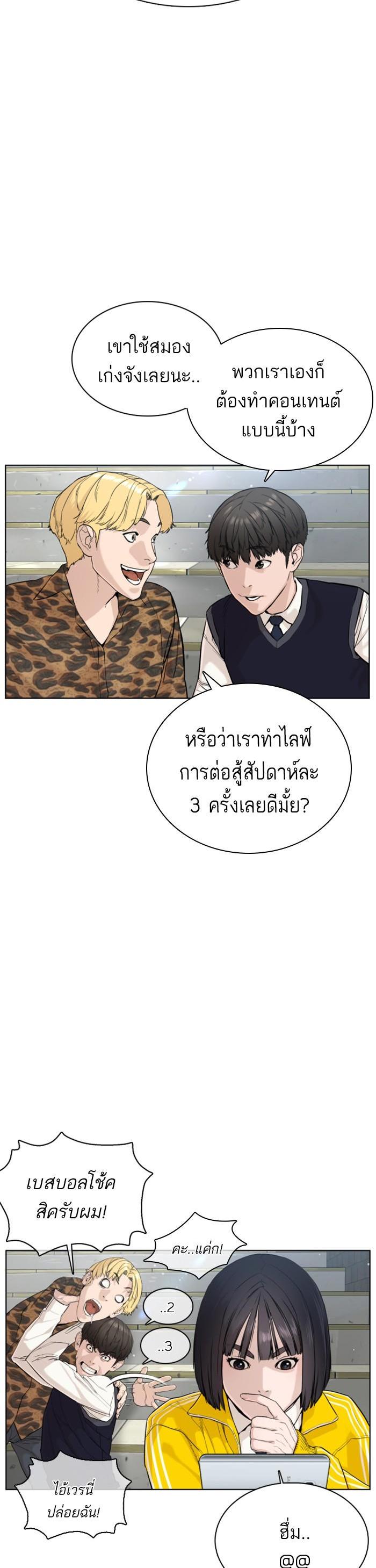 Manga-lc-com อ่านมังงะ อ่านการ์ตูน ออนไลน์ ฟรี How to Fight ตอนที่ 1 2 3 4 5 6 7 8 9 10 11 12 13 14 ฟรี ไม่มีโฆษณา Manga-lc - อ่าน มังงะ อ่าน การ์ตูน ออนไลน์ อ่านมังงะ ฟรี