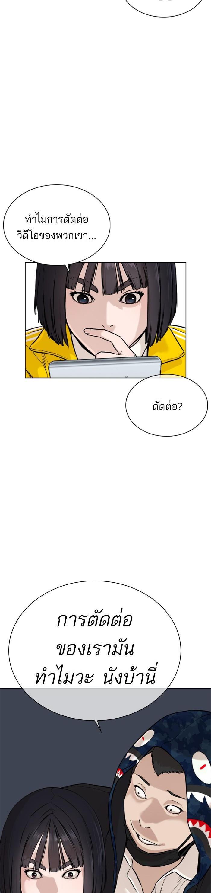 Manga-lc-com อ่านมังงะ อ่านการ์ตูน ออนไลน์ ฟรี How to Fight ตอนที่ 1 2 3 4 5 6 7 8 9 10 11 12 13 14 ฟรี ไม่มีโฆษณา Manga-lc - อ่าน มังงะ อ่าน การ์ตูน ออนไลน์ อ่านมังงะ ฟรี