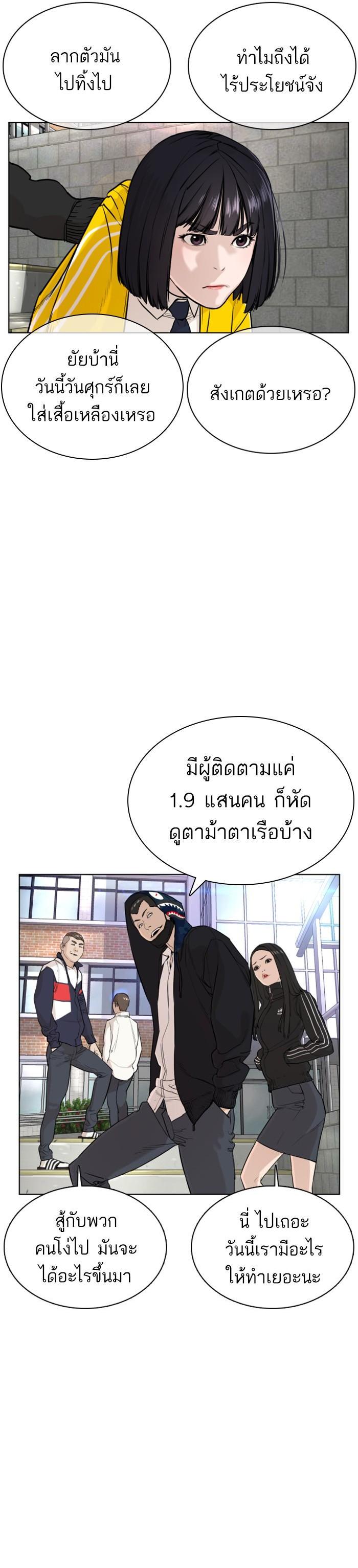 Manga-lc-com อ่านมังงะ อ่านการ์ตูน ออนไลน์ ฟรี How to Fight ตอนที่ 1 2 3 4 5 6 7 8 9 10 11 12 13 14 ฟรี ไม่มีโฆษณา Manga-lc - อ่าน มังงะ อ่าน การ์ตูน ออนไลน์ อ่านมังงะ ฟรี