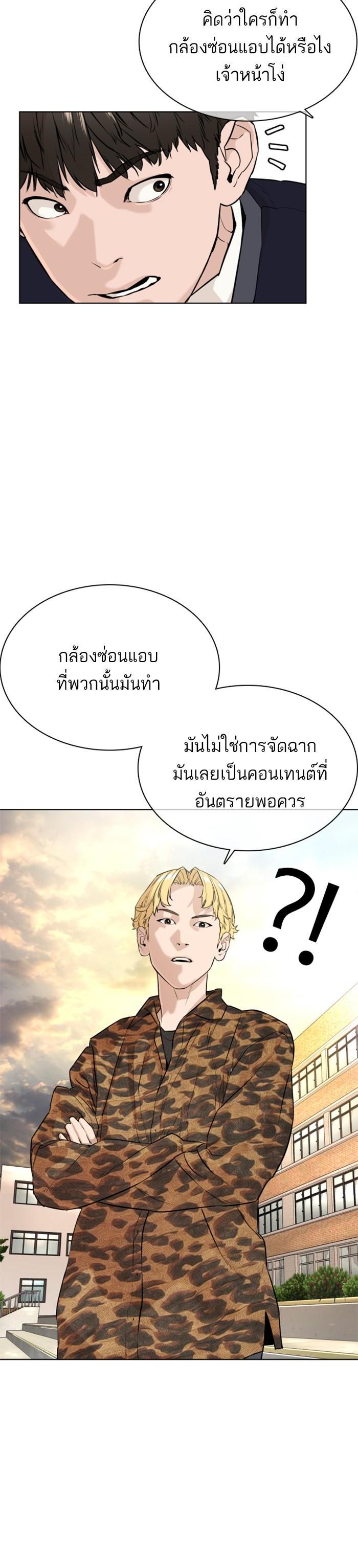 Manga-lc-com อ่านมังงะ อ่านการ์ตูน ออนไลน์ ฟรี How to Fight ตอนที่ 1 2 3 4 5 6 7 8 9 10 11 12 13 14 ฟรี ไม่มีโฆษณา Manga-lc - อ่าน มังงะ อ่าน การ์ตูน ออนไลน์ อ่านมังงะ ฟรี