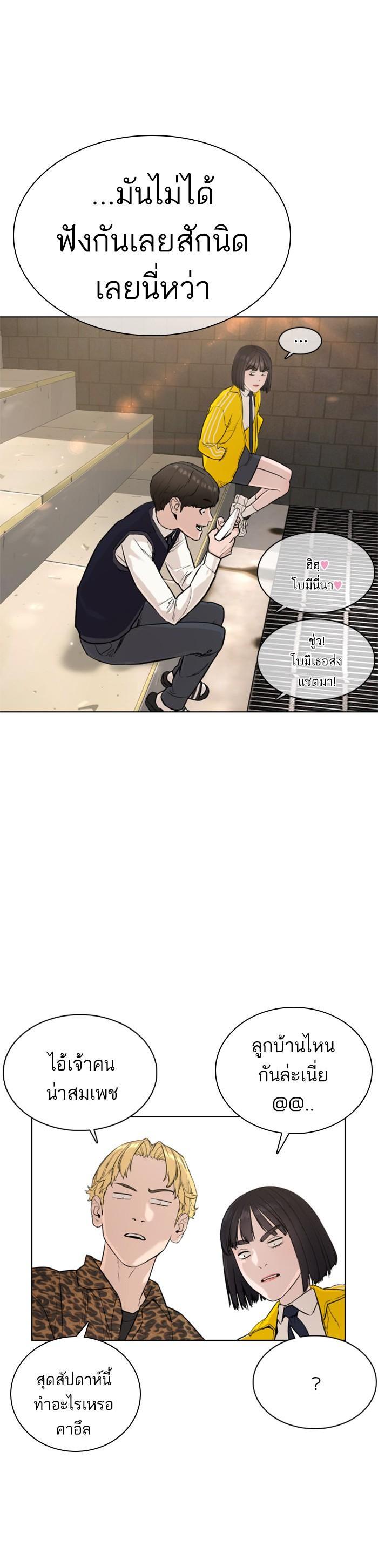 Manga-lc-com อ่านมังงะ อ่านการ์ตูน ออนไลน์ ฟรี How to Fight ตอนที่ 1 2 3 4 5 6 7 8 9 10 11 12 13 14 ฟรี ไม่มีโฆษณา Manga-lc - อ่าน มังงะ อ่าน การ์ตูน ออนไลน์ อ่านมังงะ ฟรี