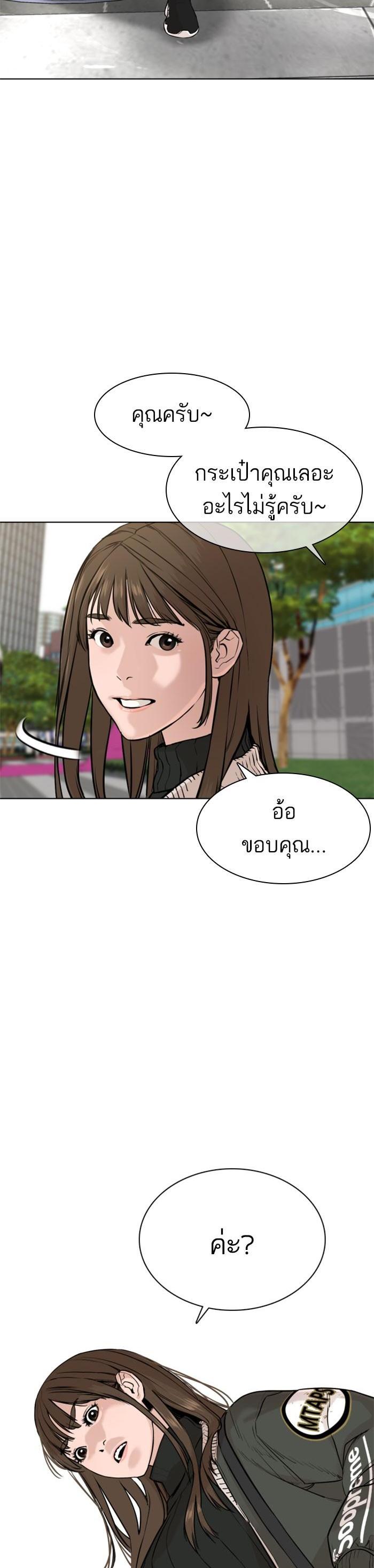 Manga-lc-com อ่านมังงะ อ่านการ์ตูน ออนไลน์ ฟรี How to Fight ตอนที่ 1 2 3 4 5 6 7 8 9 10 11 12 13 14 ฟรี ไม่มีโฆษณา Manga-lc - อ่าน มังงะ อ่าน การ์ตูน ออนไลน์ อ่านมังงะ ฟรี