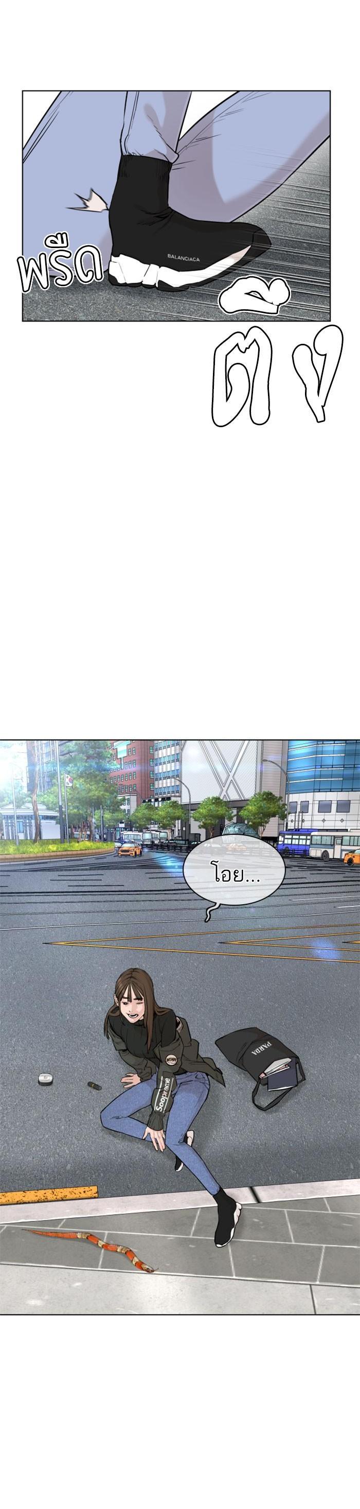 Manga-lc-com อ่านมังงะ อ่านการ์ตูน ออนไลน์ ฟรี How to Fight ตอนที่ 1 2 3 4 5 6 7 8 9 10 11 12 13 14 ฟรี ไม่มีโฆษณา Manga-lc - อ่าน มังงะ อ่าน การ์ตูน ออนไลน์ อ่านมังงะ ฟรี