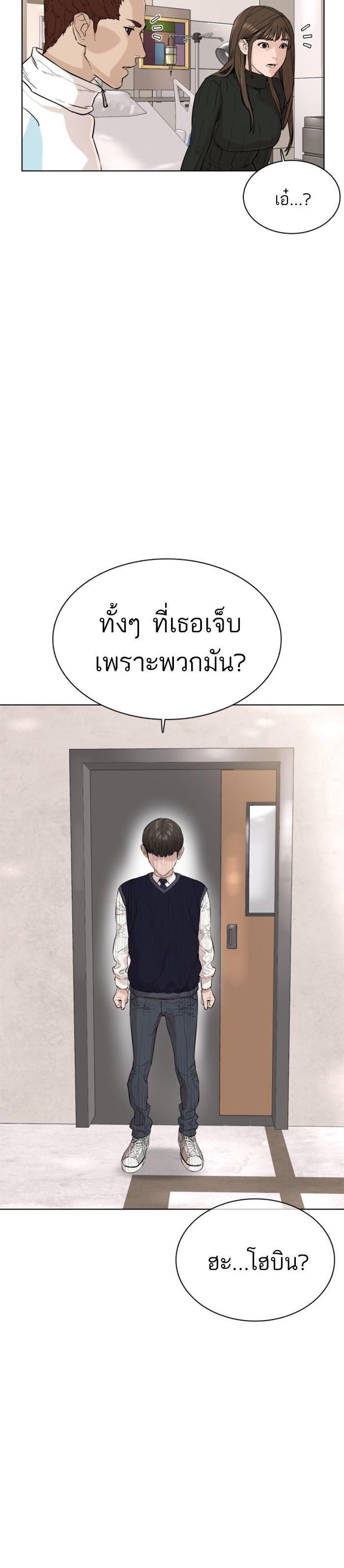 Manga-lc-com อ่านมังงะ อ่านการ์ตูน ออนไลน์ ฟรี How to Fight ตอนที่ 1 2 3 4 5 6 7 8 9 10 11 12 13 14 ฟรี ไม่มีโฆษณา Manga-lc - อ่าน มังงะ อ่าน การ์ตูน ออนไลน์ อ่านมังงะ ฟรี