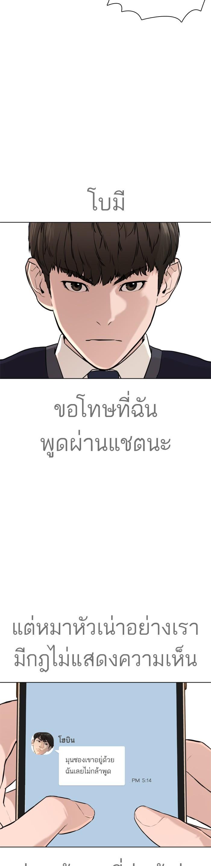 Manga-lc-com อ่านมังงะ อ่านการ์ตูน ออนไลน์ ฟรี How to Fight ตอนที่ 1 2 3 4 5 6 7 8 9 10 11 12 13 14 ฟรี ไม่มีโฆษณา Manga-lc - อ่าน มังงะ อ่าน การ์ตูน ออนไลน์ อ่านมังงะ ฟรี