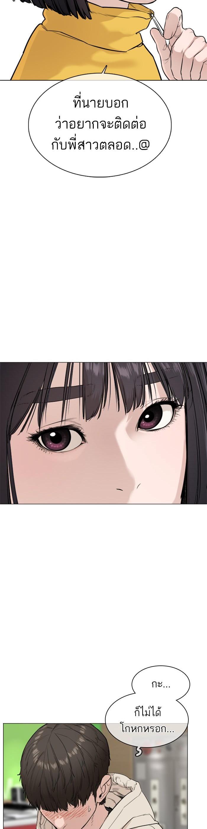 Manga-lc-com อ่านมังงะ อ่านการ์ตูน ออนไลน์ ฟรี How to Fight ตอนที่ 1 2 3 4 5 6 7 8 9 10 11 12 13 14 ฟรี ไม่มีโฆษณา Manga-lc - อ่าน มังงะ อ่าน การ์ตูน ออนไลน์ อ่านมังงะ ฟรี