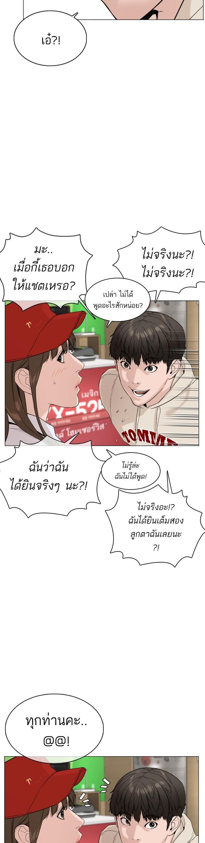 Manga-lc-com อ่านมังงะ อ่านการ์ตูน ออนไลน์ ฟรี How to Fight ตอนที่ 1 2 3 4 5 6 7 8 9 10 11 12 13 14 ฟรี ไม่มีโฆษณา Manga-lc - อ่าน มังงะ อ่าน การ์ตูน ออนไลน์ อ่านมังงะ ฟรี