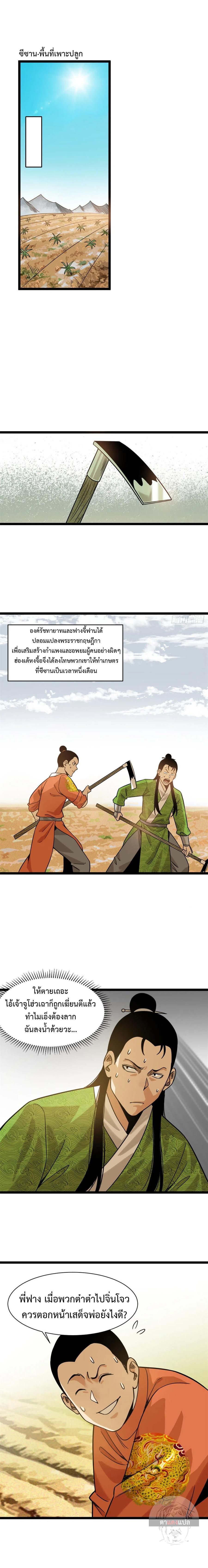 Manga-lc-com อ่านมังงะ อ่านการ์ตูน ออนไลน์ ฟรี Ming Dynasty’s Prodigal Son ตอนที่ 1 2 3 4 5 6 7 8 9 10 11 12 13 14 ฟรี ไม่มีโฆษณา Manga-lc - อ่าน มังงะ อ่าน การ์ตูน ออนไลน์ อ่านมังงะ ฟรี