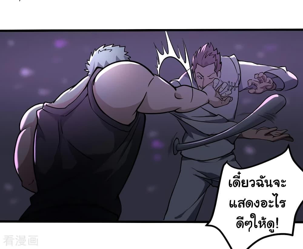 Manga-lc-com อ่านมังงะ อ่านการ์ตูน ออนไลน์ ฟรี School Flower Master ตอนที่ 1 2 3 4 5 6 7 8 9 10 11 12 13 14 ฟรี ไม่มีโฆษณา Manga-lc - อ่าน มังงะ อ่าน การ์ตูน ออนไลน์ อ่านมังงะ ฟรี