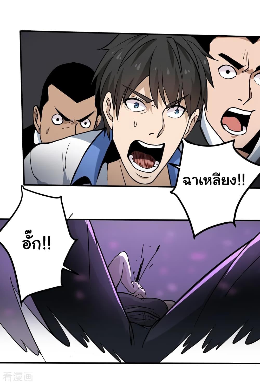 Manga-lc-com อ่านมังงะ อ่านการ์ตูน ออนไลน์ ฟรี School Flower Master ตอนที่ 1 2 3 4 5 6 7 8 9 10 11 12 13 14 ฟรี ไม่มีโฆษณา Manga-lc - อ่าน มังงะ อ่าน การ์ตูน ออนไลน์ อ่านมังงะ ฟรี