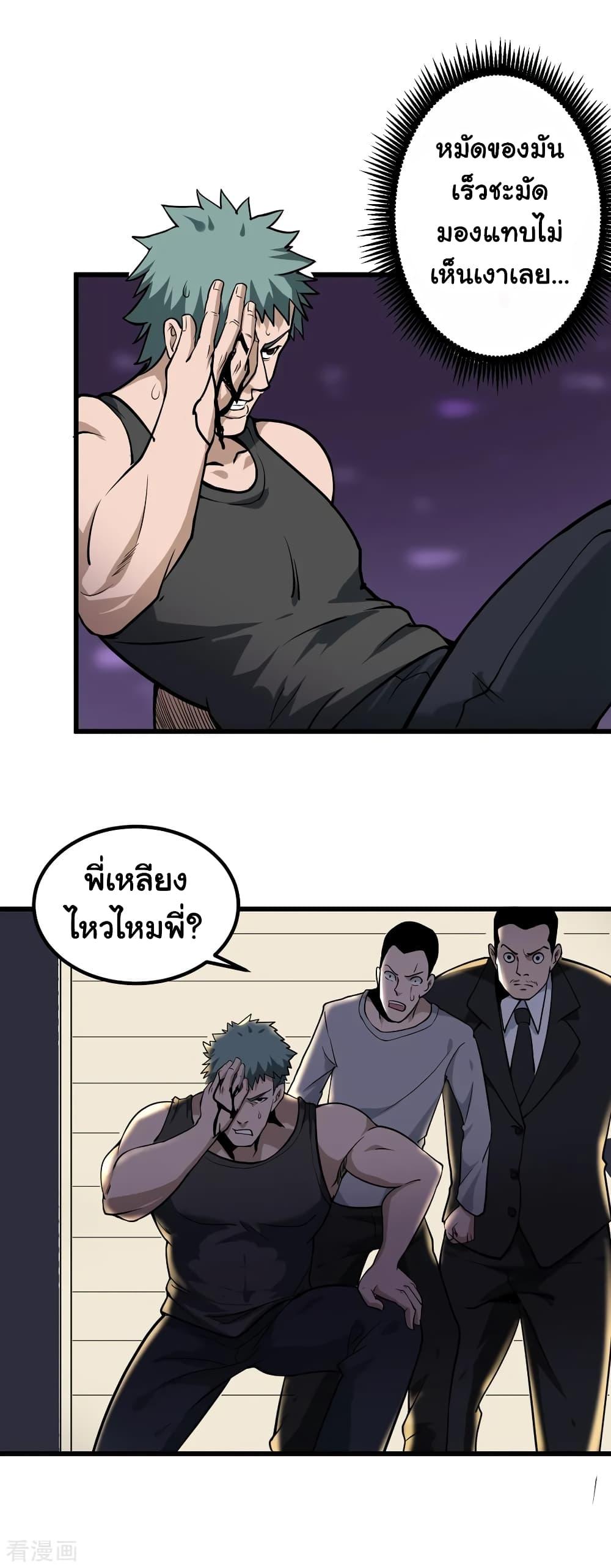 Manga-lc-com อ่านมังงะ อ่านการ์ตูน ออนไลน์ ฟรี School Flower Master ตอนที่ 1 2 3 4 5 6 7 8 9 10 11 12 13 14 ฟรี ไม่มีโฆษณา Manga-lc - อ่าน มังงะ อ่าน การ์ตูน ออนไลน์ อ่านมังงะ ฟรี