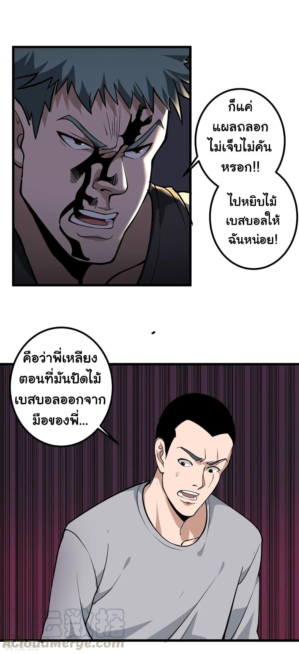 Manga-lc-com อ่านมังงะ อ่านการ์ตูน ออนไลน์ ฟรี School Flower Master ตอนที่ 1 2 3 4 5 6 7 8 9 10 11 12 13 14 ฟรี ไม่มีโฆษณา Manga-lc - อ่าน มังงะ อ่าน การ์ตูน ออนไลน์ อ่านมังงะ ฟรี