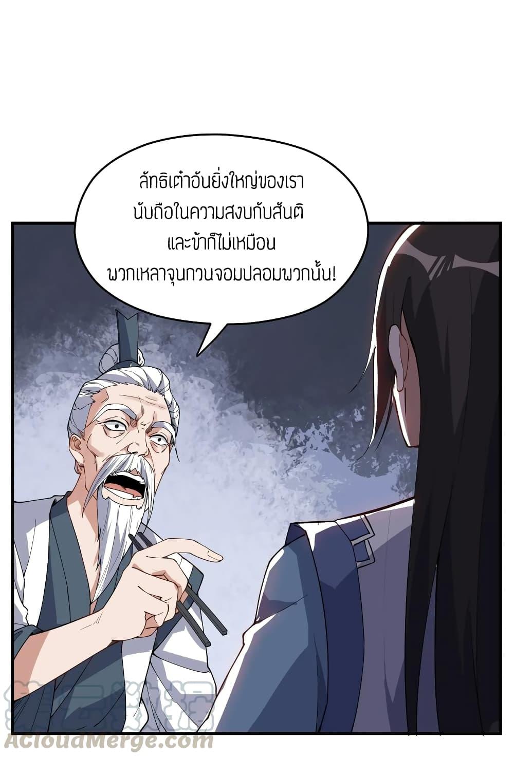 Manga-lc-com อ่านมังงะ อ่านการ์ตูน ออนไลน์ ฟรี Super Warrior in Another World ทหารเซียนไปหาเมียที่ต่างโลก ตอนที่ 1 2 3 4 5 6 7 8 9 10 11 12 13 14 ฟรี ไม่มีโฆษณา Manga-lc - อ่าน มังงะ อ่าน การ์ตูน ออนไลน์ อ่านมังงะ ฟรี