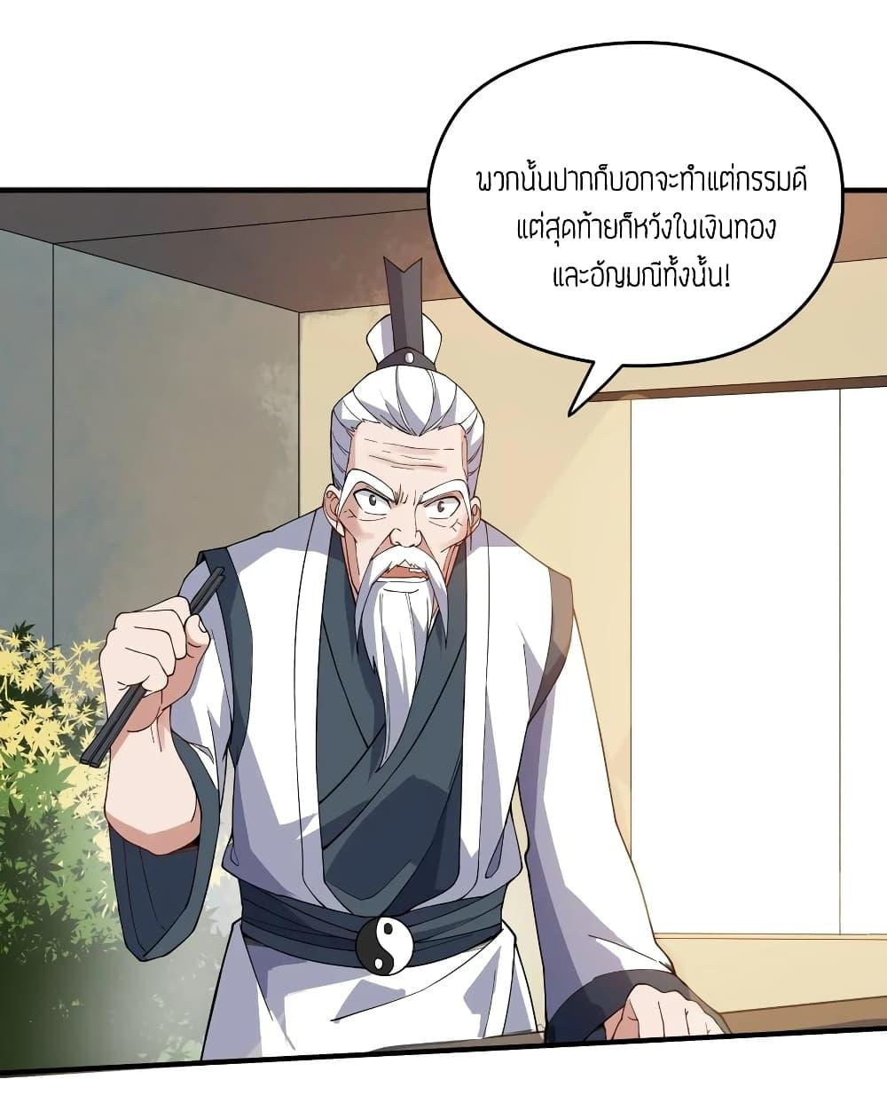 Manga-lc-com อ่านมังงะ อ่านการ์ตูน ออนไลน์ ฟรี Super Warrior in Another World ทหารเซียนไปหาเมียที่ต่างโลก ตอนที่ 1 2 3 4 5 6 7 8 9 10 11 12 13 14 ฟรี ไม่มีโฆษณา Manga-lc - อ่าน มังงะ อ่าน การ์ตูน ออนไลน์ อ่านมังงะ ฟรี