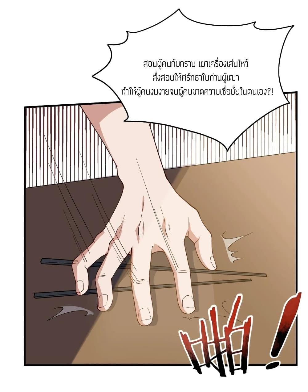 Manga-lc-com อ่านมังงะ อ่านการ์ตูน ออนไลน์ ฟรี Super Warrior in Another World ทหารเซียนไปหาเมียที่ต่างโลก ตอนที่ 1 2 3 4 5 6 7 8 9 10 11 12 13 14 ฟรี ไม่มีโฆษณา Manga-lc - อ่าน มังงะ อ่าน การ์ตูน ออนไลน์ อ่านมังงะ ฟรี