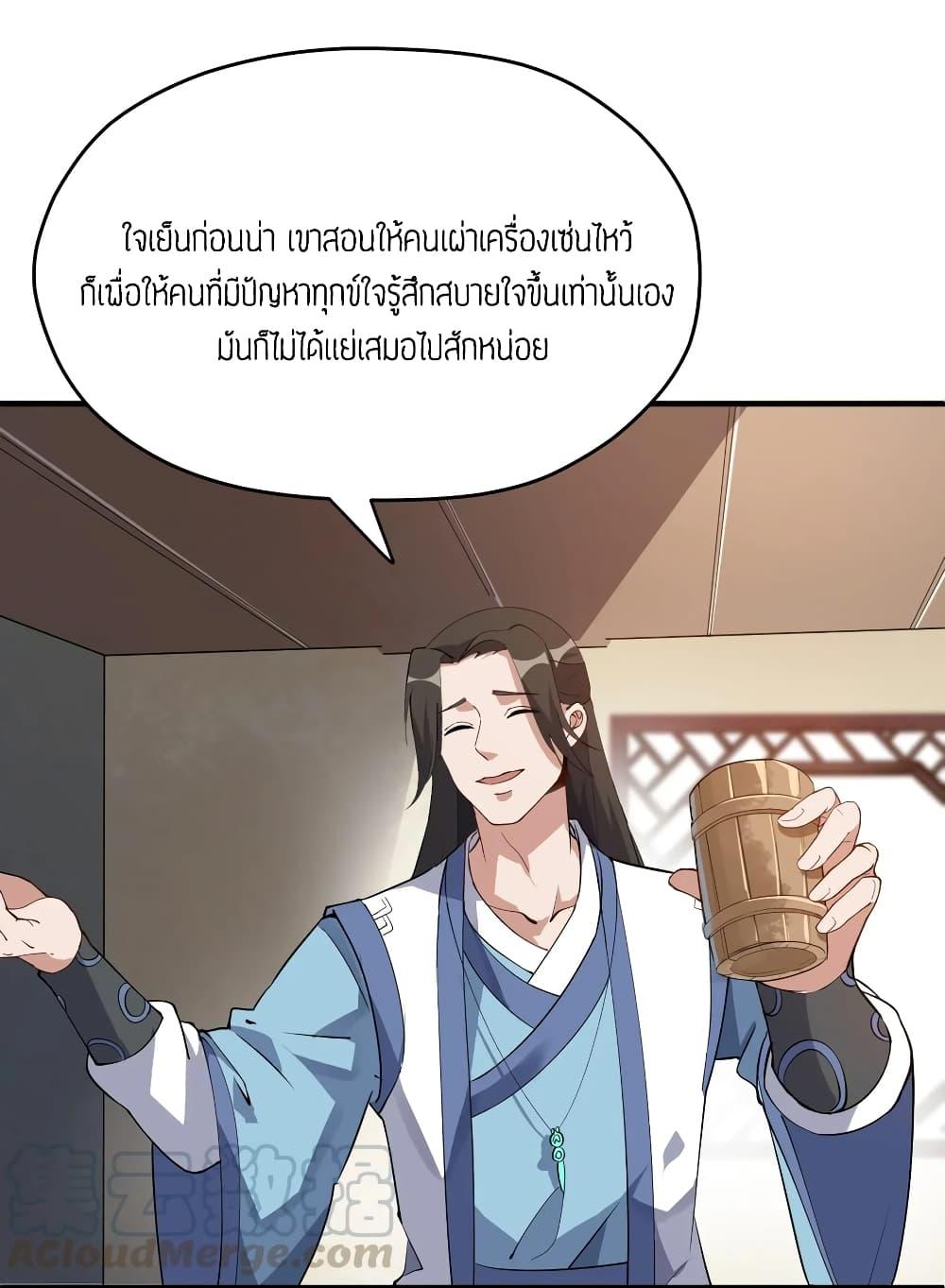 Manga-lc-com อ่านมังงะ อ่านการ์ตูน ออนไลน์ ฟรี Super Warrior in Another World ทหารเซียนไปหาเมียที่ต่างโลก ตอนที่ 1 2 3 4 5 6 7 8 9 10 11 12 13 14 ฟรี ไม่มีโฆษณา Manga-lc - อ่าน มังงะ อ่าน การ์ตูน ออนไลน์ อ่านมังงะ ฟรี