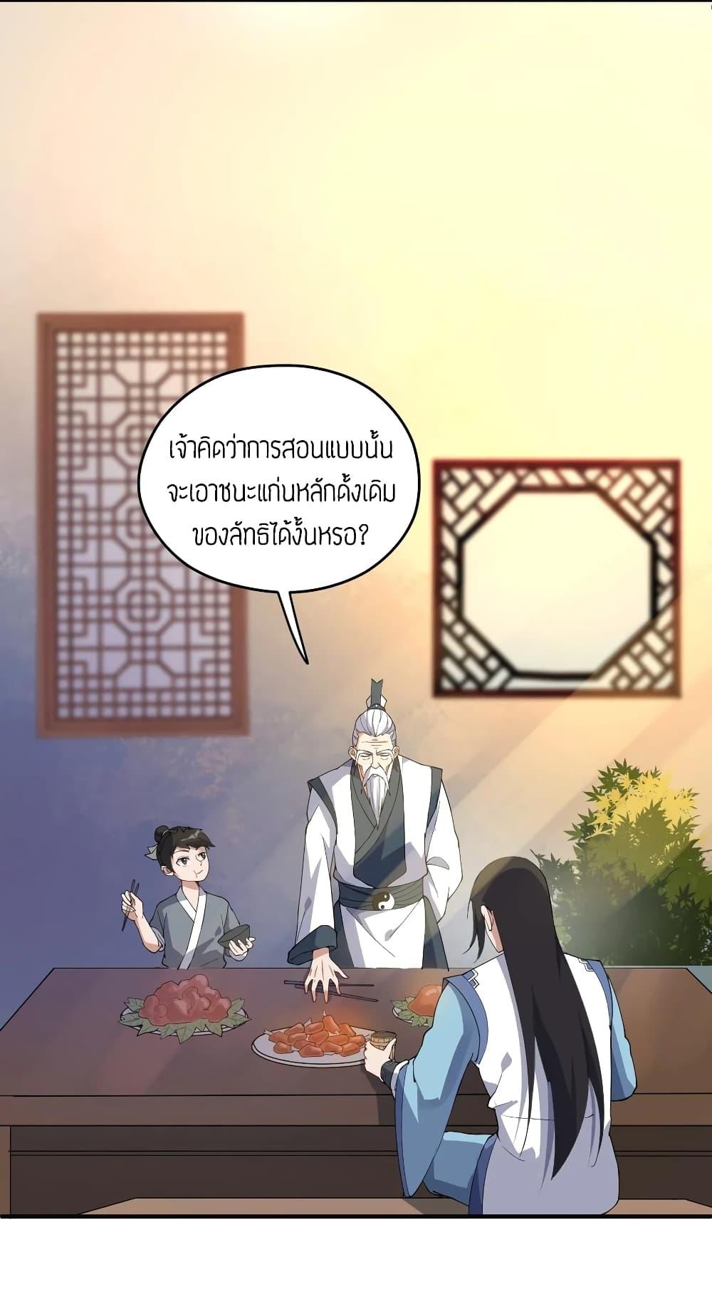 Manga-lc-com อ่านมังงะ อ่านการ์ตูน ออนไลน์ ฟรี Super Warrior in Another World ทหารเซียนไปหาเมียที่ต่างโลก ตอนที่ 1 2 3 4 5 6 7 8 9 10 11 12 13 14 ฟรี ไม่มีโฆษณา Manga-lc - อ่าน มังงะ อ่าน การ์ตูน ออนไลน์ อ่านมังงะ ฟรี