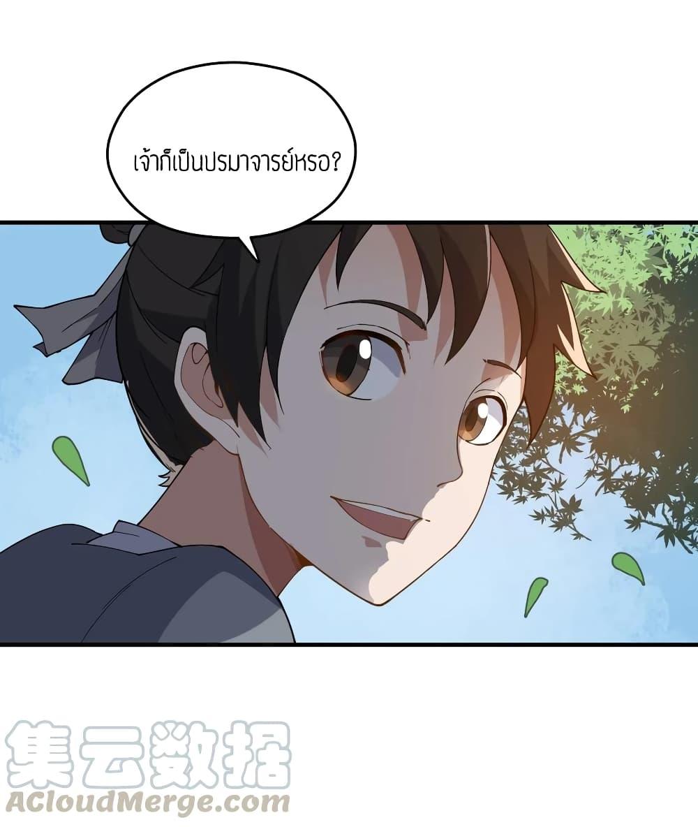 Manga-lc-com อ่านมังงะ อ่านการ์ตูน ออนไลน์ ฟรี Super Warrior in Another World ทหารเซียนไปหาเมียที่ต่างโลก ตอนที่ 1 2 3 4 5 6 7 8 9 10 11 12 13 14 ฟรี ไม่มีโฆษณา Manga-lc - อ่าน มังงะ อ่าน การ์ตูน ออนไลน์ อ่านมังงะ ฟรี