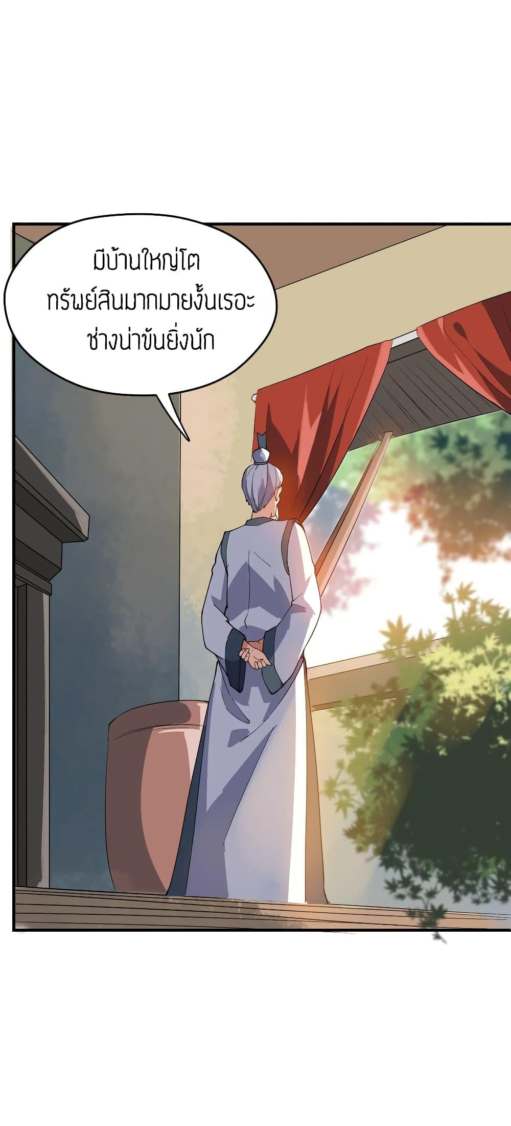 Manga-lc-com อ่านมังงะ อ่านการ์ตูน ออนไลน์ ฟรี Super Warrior in Another World ทหารเซียนไปหาเมียที่ต่างโลก ตอนที่ 1 2 3 4 5 6 7 8 9 10 11 12 13 14 ฟรี ไม่มีโฆษณา Manga-lc - อ่าน มังงะ อ่าน การ์ตูน ออนไลน์ อ่านมังงะ ฟรี