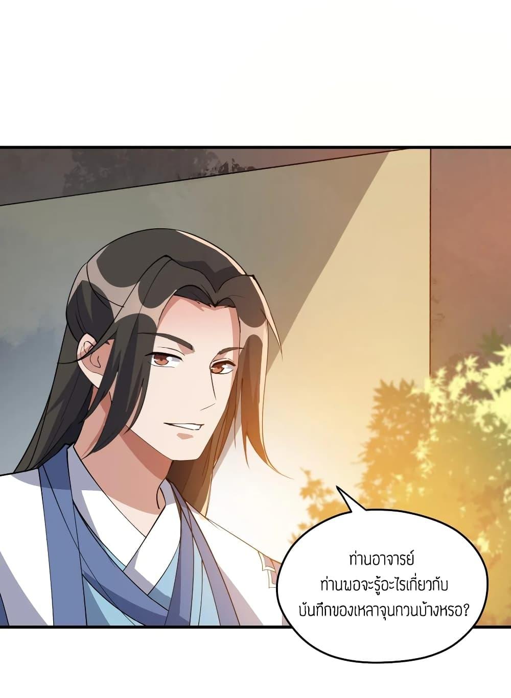 Manga-lc-com อ่านมังงะ อ่านการ์ตูน ออนไลน์ ฟรี Super Warrior in Another World ทหารเซียนไปหาเมียที่ต่างโลก ตอนที่ 1 2 3 4 5 6 7 8 9 10 11 12 13 14 ฟรี ไม่มีโฆษณา Manga-lc - อ่าน มังงะ อ่าน การ์ตูน ออนไลน์ อ่านมังงะ ฟรี