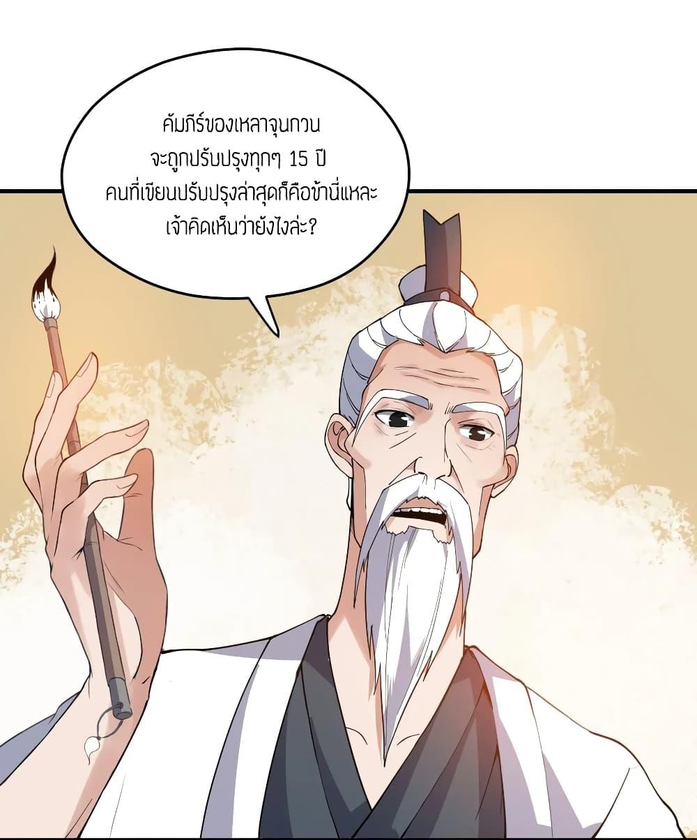 Manga-lc-com อ่านมังงะ อ่านการ์ตูน ออนไลน์ ฟรี Super Warrior in Another World ทหารเซียนไปหาเมียที่ต่างโลก ตอนที่ 1 2 3 4 5 6 7 8 9 10 11 12 13 14 ฟรี ไม่มีโฆษณา Manga-lc - อ่าน มังงะ อ่าน การ์ตูน ออนไลน์ อ่านมังงะ ฟรี