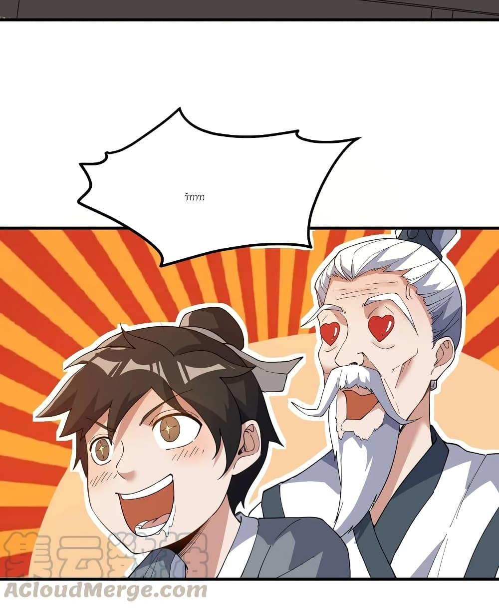 Manga-lc-com อ่านมังงะ อ่านการ์ตูน ออนไลน์ ฟรี Super Warrior in Another World ทหารเซียนไปหาเมียที่ต่างโลก ตอนที่ 1 2 3 4 5 6 7 8 9 10 11 12 13 14 ฟรี ไม่มีโฆษณา Manga-lc - อ่าน มังงะ อ่าน การ์ตูน ออนไลน์ อ่านมังงะ ฟรี