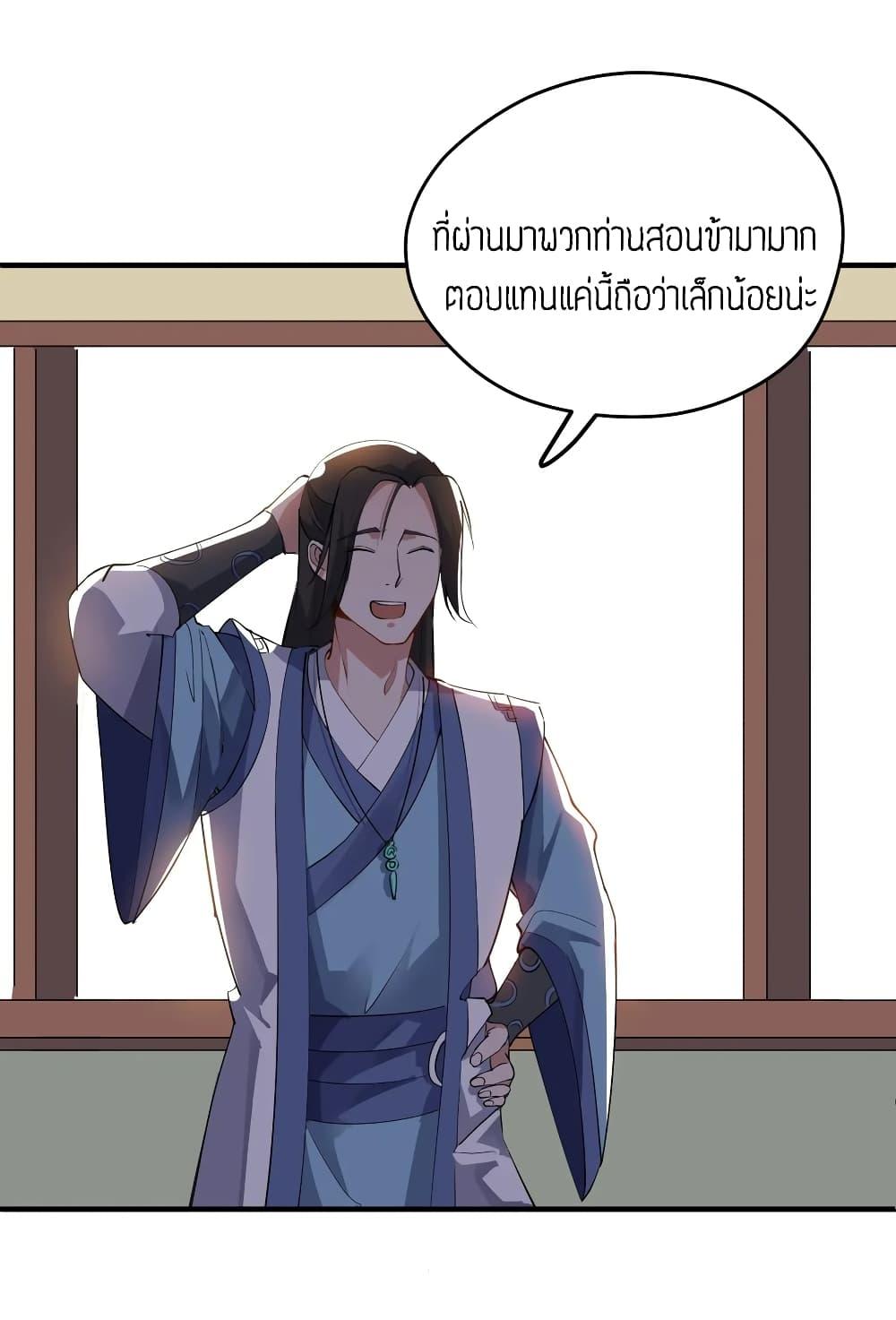 Manga-lc-com อ่านมังงะ อ่านการ์ตูน ออนไลน์ ฟรี Super Warrior in Another World ทหารเซียนไปหาเมียที่ต่างโลก ตอนที่ 1 2 3 4 5 6 7 8 9 10 11 12 13 14 ฟรี ไม่มีโฆษณา Manga-lc - อ่าน มังงะ อ่าน การ์ตูน ออนไลน์ อ่านมังงะ ฟรี