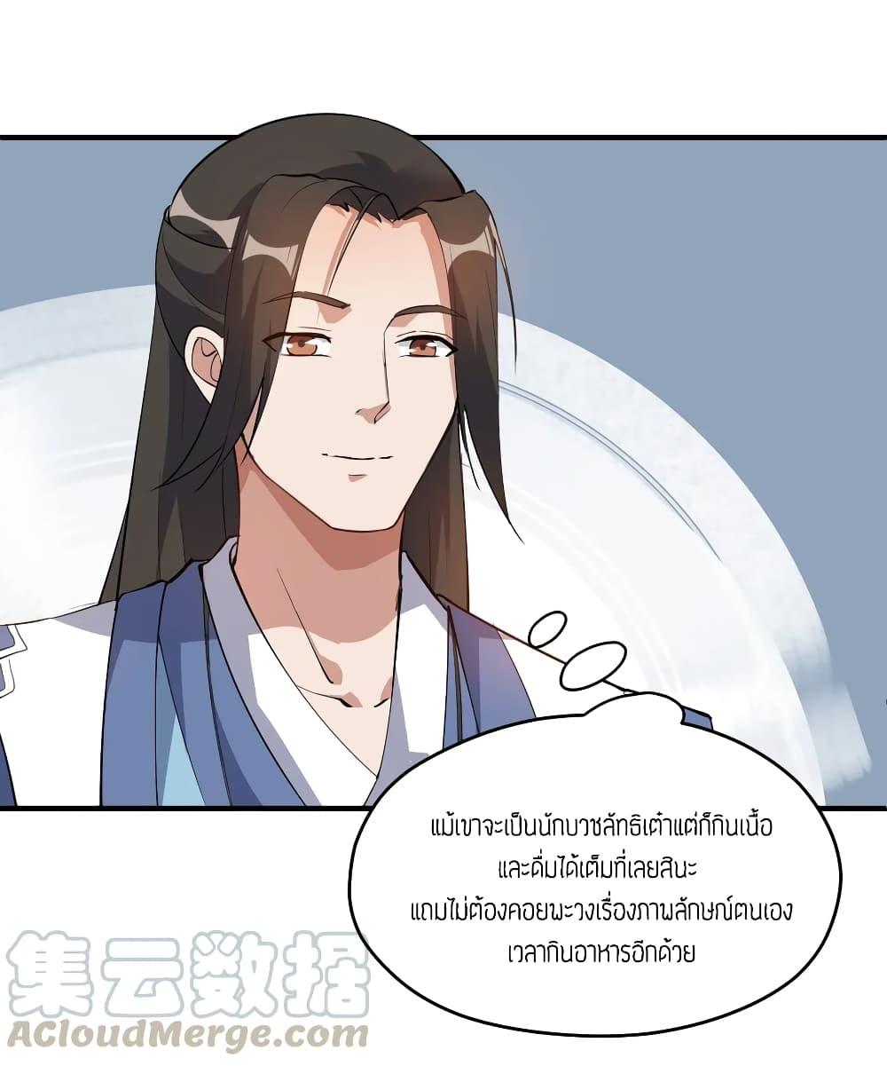 Manga-lc-com อ่านมังงะ อ่านการ์ตูน ออนไลน์ ฟรี Super Warrior in Another World ทหารเซียนไปหาเมียที่ต่างโลก ตอนที่ 1 2 3 4 5 6 7 8 9 10 11 12 13 14 ฟรี ไม่มีโฆษณา Manga-lc - อ่าน มังงะ อ่าน การ์ตูน ออนไลน์ อ่านมังงะ ฟรี