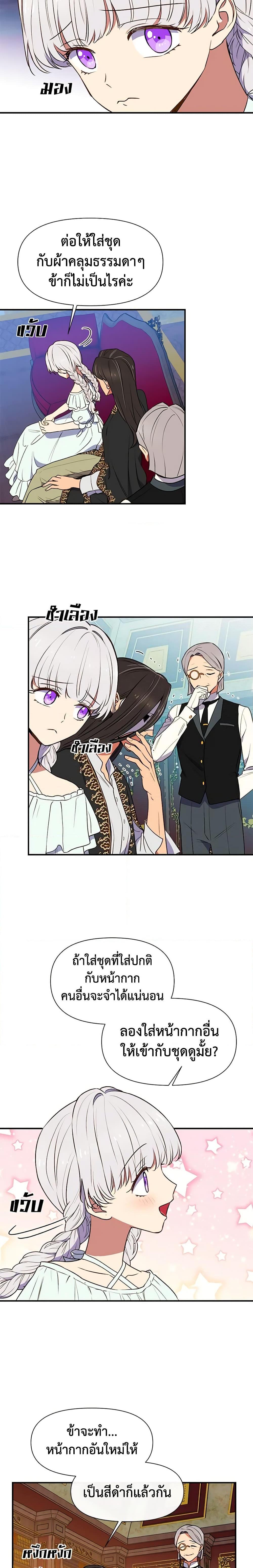 Manga-lc-com อ่านมังงะ อ่านการ์ตูน ออนไลน์ ฟรี The Monster Duchess and Contract Princess ตอนที่ 1 2 3 4 5 6 7 8 9 10 11 12 13 14 ฟรี ไม่มีโฆษณา Manga-lc - อ่าน มังงะ อ่าน การ์ตูน ออนไลน์ อ่านมังงะ ฟรี