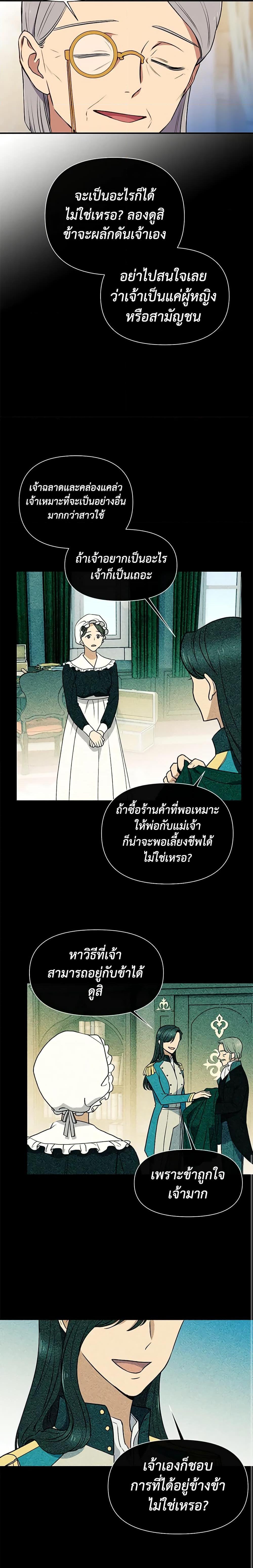 Manga-lc-com อ่านมังงะ อ่านการ์ตูน ออนไลน์ ฟรี The Monster Duchess and Contract Princess ตอนที่ 1 2 3 4 5 6 7 8 9 10 11 12 13 14 ฟรี ไม่มีโฆษณา Manga-lc - อ่าน มังงะ อ่าน การ์ตูน ออนไลน์ อ่านมังงะ ฟรี