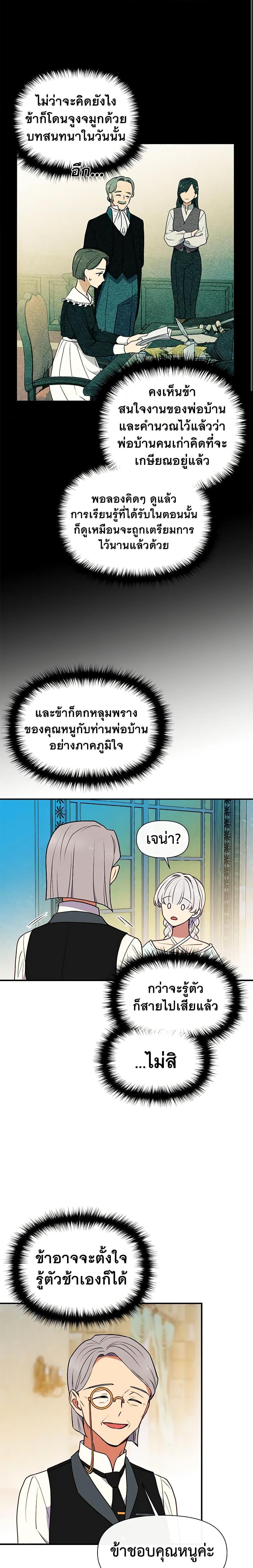 Manga-lc-com อ่านมังงะ อ่านการ์ตูน ออนไลน์ ฟรี The Monster Duchess and Contract Princess ตอนที่ 1 2 3 4 5 6 7 8 9 10 11 12 13 14 ฟรี ไม่มีโฆษณา Manga-lc - อ่าน มังงะ อ่าน การ์ตูน ออนไลน์ อ่านมังงะ ฟรี