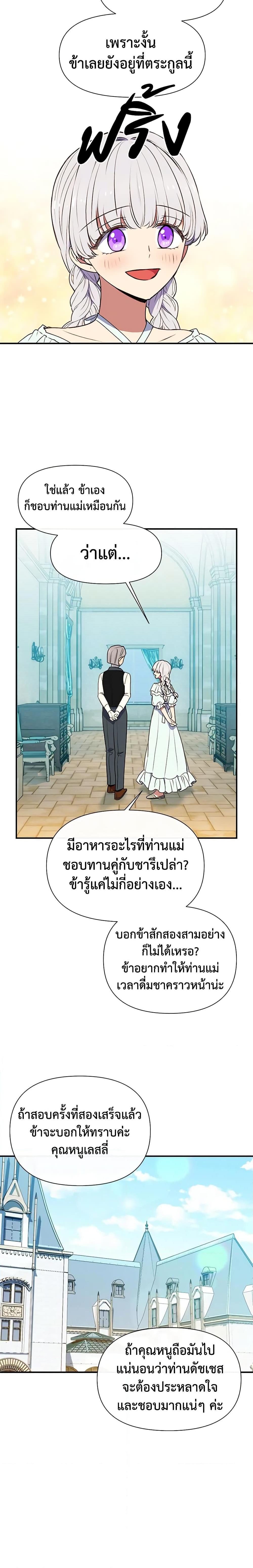 Manga-lc-com อ่านมังงะ อ่านการ์ตูน ออนไลน์ ฟรี The Monster Duchess and Contract Princess ตอนที่ 1 2 3 4 5 6 7 8 9 10 11 12 13 14 ฟรี ไม่มีโฆษณา Manga-lc - อ่าน มังงะ อ่าน การ์ตูน ออนไลน์ อ่านมังงะ ฟรี