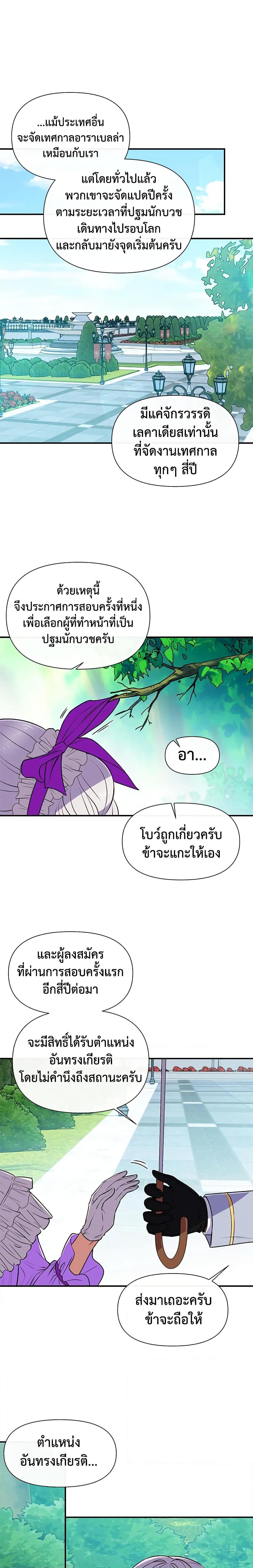 Manga-lc-com อ่านมังงะ อ่านการ์ตูน ออนไลน์ ฟรี The Monster Duchess and Contract Princess ตอนที่ 1 2 3 4 5 6 7 8 9 10 11 12 13 14 ฟรี ไม่มีโฆษณา Manga-lc - อ่าน มังงะ อ่าน การ์ตูน ออนไลน์ อ่านมังงะ ฟรี