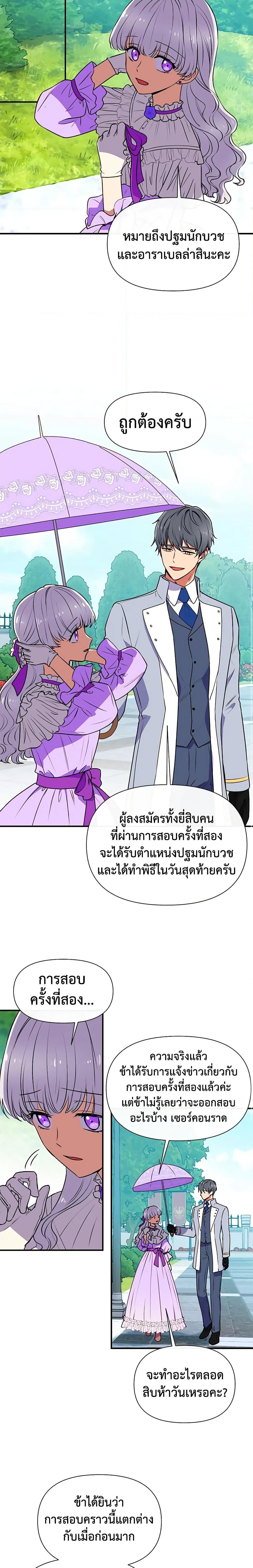 Manga-lc-com อ่านมังงะ อ่านการ์ตูน ออนไลน์ ฟรี The Monster Duchess and Contract Princess ตอนที่ 1 2 3 4 5 6 7 8 9 10 11 12 13 14 ฟรี ไม่มีโฆษณา Manga-lc - อ่าน มังงะ อ่าน การ์ตูน ออนไลน์ อ่านมังงะ ฟรี