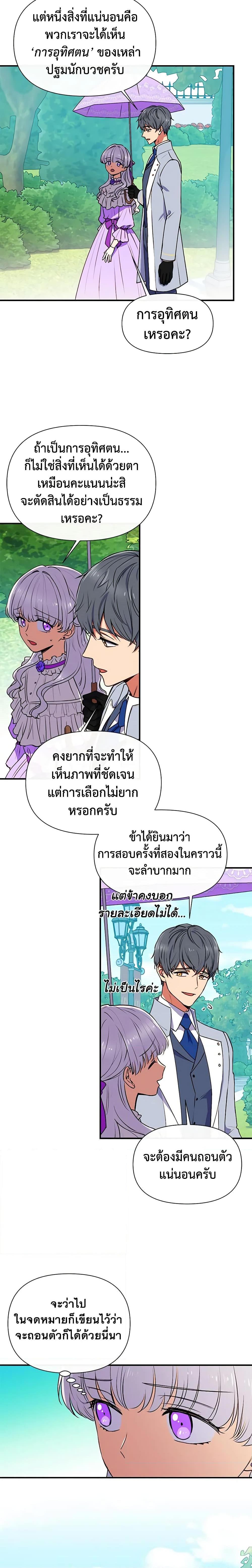 Manga-lc-com อ่านมังงะ อ่านการ์ตูน ออนไลน์ ฟรี The Monster Duchess and Contract Princess ตอนที่ 1 2 3 4 5 6 7 8 9 10 11 12 13 14 ฟรี ไม่มีโฆษณา Manga-lc - อ่าน มังงะ อ่าน การ์ตูน ออนไลน์ อ่านมังงะ ฟรี