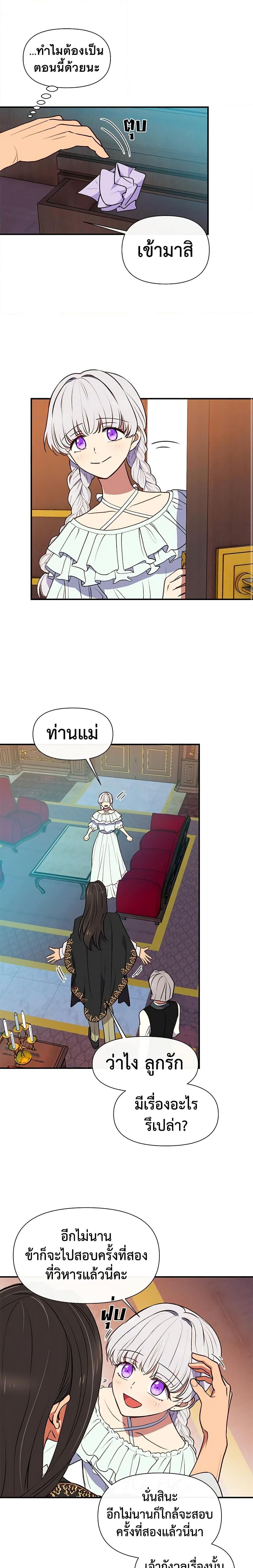 Manga-lc-com อ่านมังงะ อ่านการ์ตูน ออนไลน์ ฟรี The Monster Duchess and Contract Princess ตอนที่ 1 2 3 4 5 6 7 8 9 10 11 12 13 14 ฟรี ไม่มีโฆษณา Manga-lc - อ่าน มังงะ อ่าน การ์ตูน ออนไลน์ อ่านมังงะ ฟรี