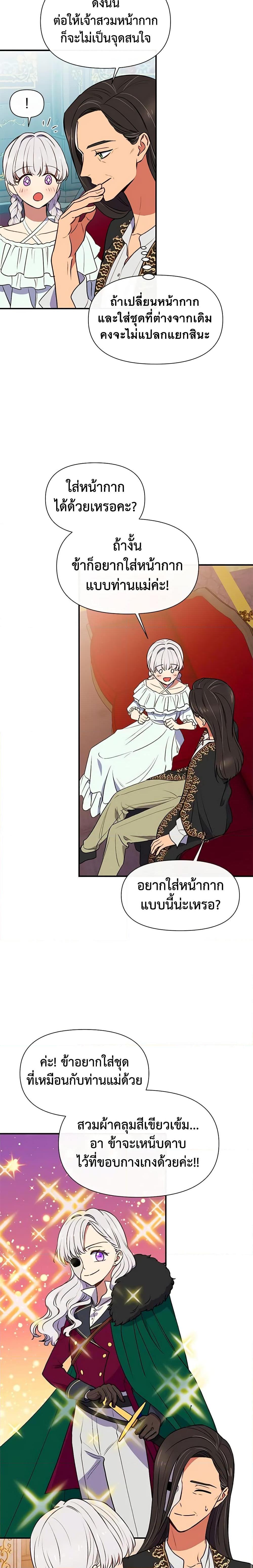 Manga-lc-com อ่านมังงะ อ่านการ์ตูน ออนไลน์ ฟรี The Monster Duchess and Contract Princess ตอนที่ 1 2 3 4 5 6 7 8 9 10 11 12 13 14 ฟรี ไม่มีโฆษณา Manga-lc - อ่าน มังงะ อ่าน การ์ตูน ออนไลน์ อ่านมังงะ ฟรี