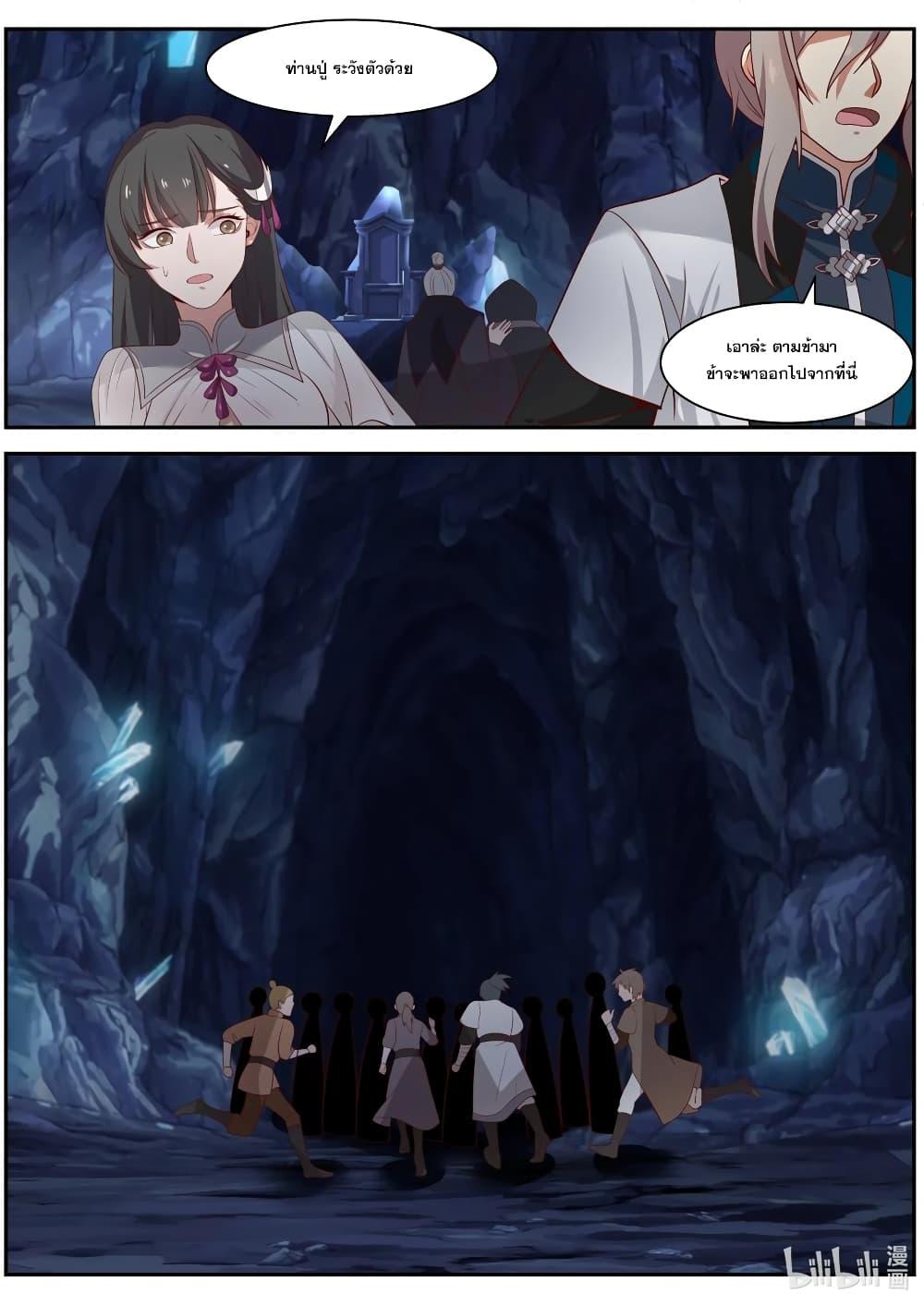Manga-lc-com อ่านมังงะ อ่านการ์ตูน ออนไลน์ ฟรี Martial God Asura ตอนที่ 1 2 3 4 5 6 7 8 9 10 11 12 13 14 ฟรี ไม่มีโฆษณา Manga-lc - อ่าน มังงะ อ่าน การ์ตูน ออนไลน์ อ่านมังงะ ฟรี