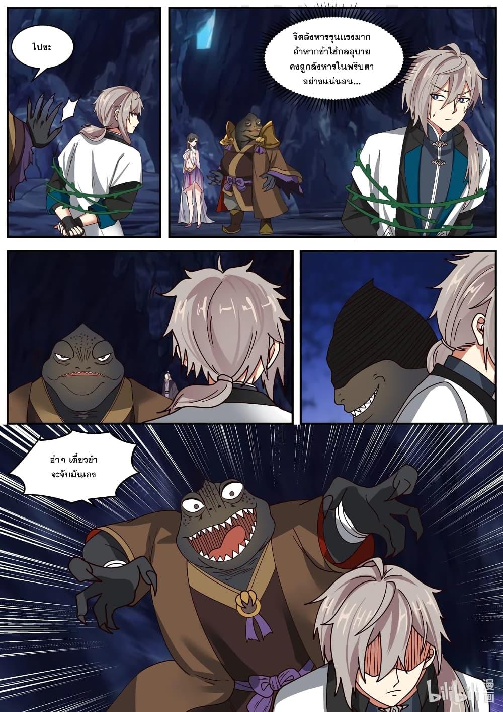Manga-lc-com อ่านมังงะ อ่านการ์ตูน ออนไลน์ ฟรี Martial God Asura ตอนที่ 1 2 3 4 5 6 7 8 9 10 11 12 13 14 ฟรี ไม่มีโฆษณา Manga-lc - อ่าน มังงะ อ่าน การ์ตูน ออนไลน์ อ่านมังงะ ฟรี
