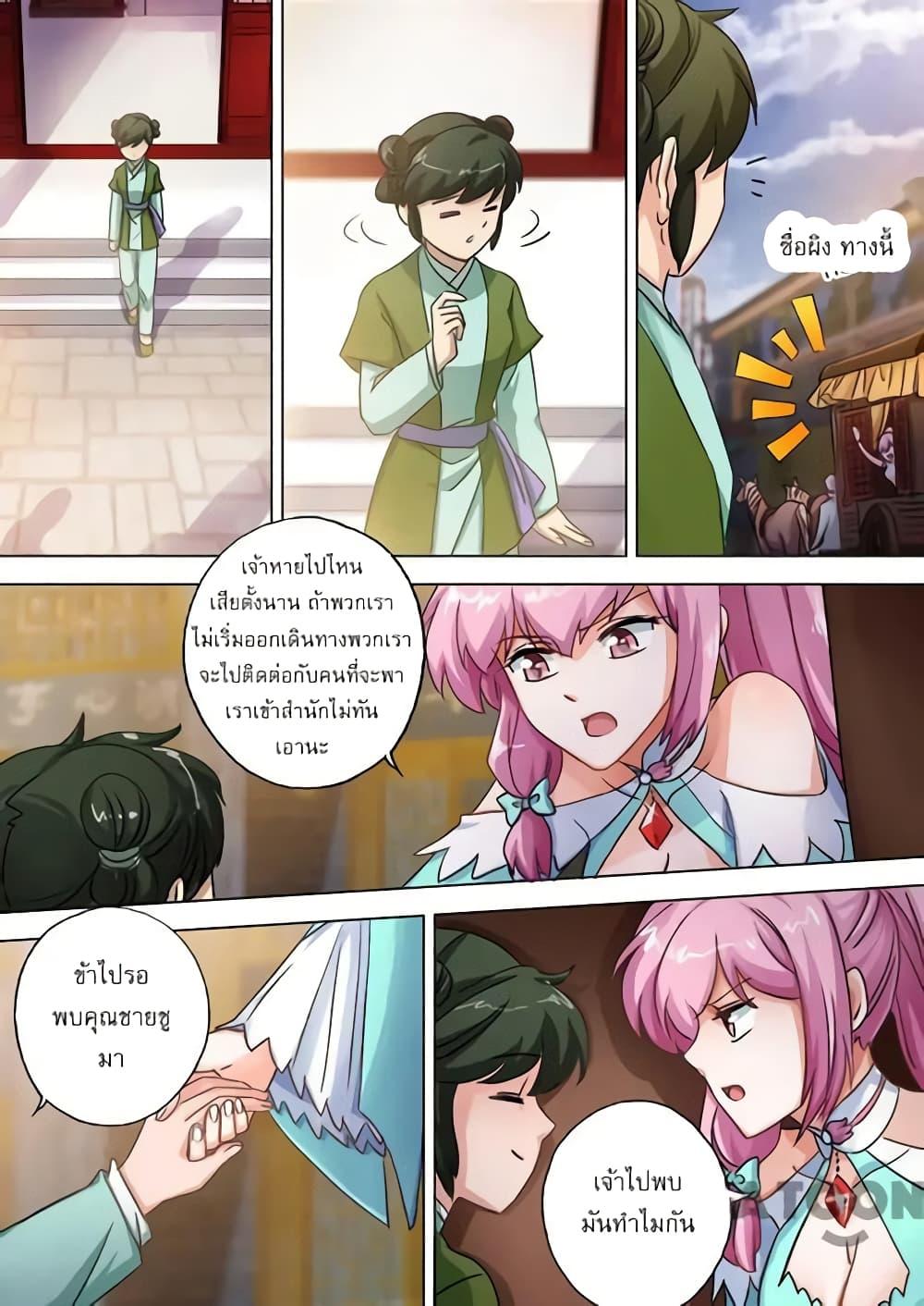 Manga-lc-com อ่านมังงะ อ่านการ์ตูน ออนไลน์ ฟรี Spirit Sword Sovereign ตอนที่ 1 2 3 4 5 6 7 8 9 10 11 12 13 14 ฟรี ไม่มีโฆษณา Manga-lc - อ่าน มังงะ อ่าน การ์ตูน ออนไลน์ อ่านมังงะ ฟรี