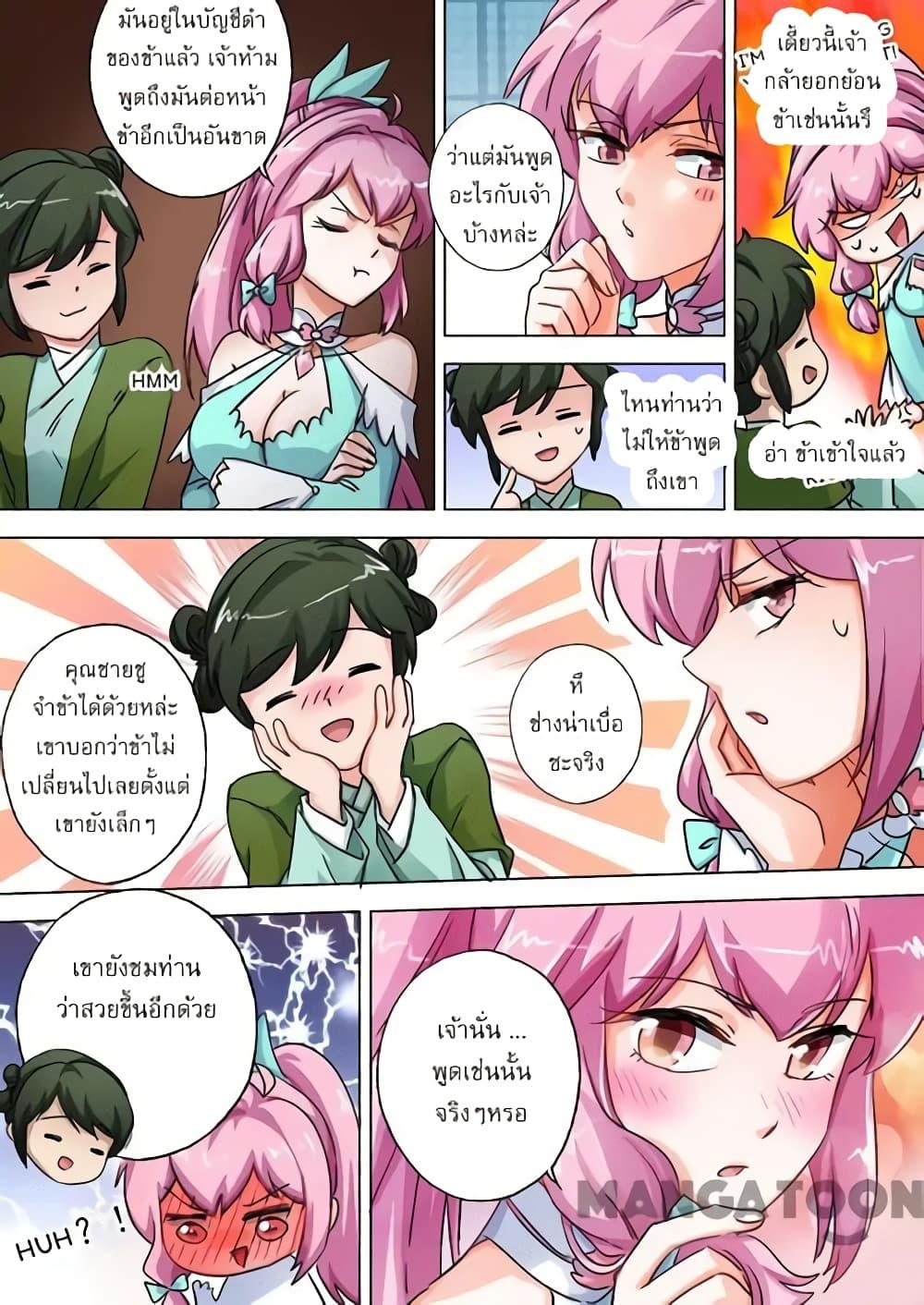 Manga-lc-com อ่านมังงะ อ่านการ์ตูน ออนไลน์ ฟรี Spirit Sword Sovereign ตอนที่ 1 2 3 4 5 6 7 8 9 10 11 12 13 14 ฟรี ไม่มีโฆษณา Manga-lc - อ่าน มังงะ อ่าน การ์ตูน ออนไลน์ อ่านมังงะ ฟรี