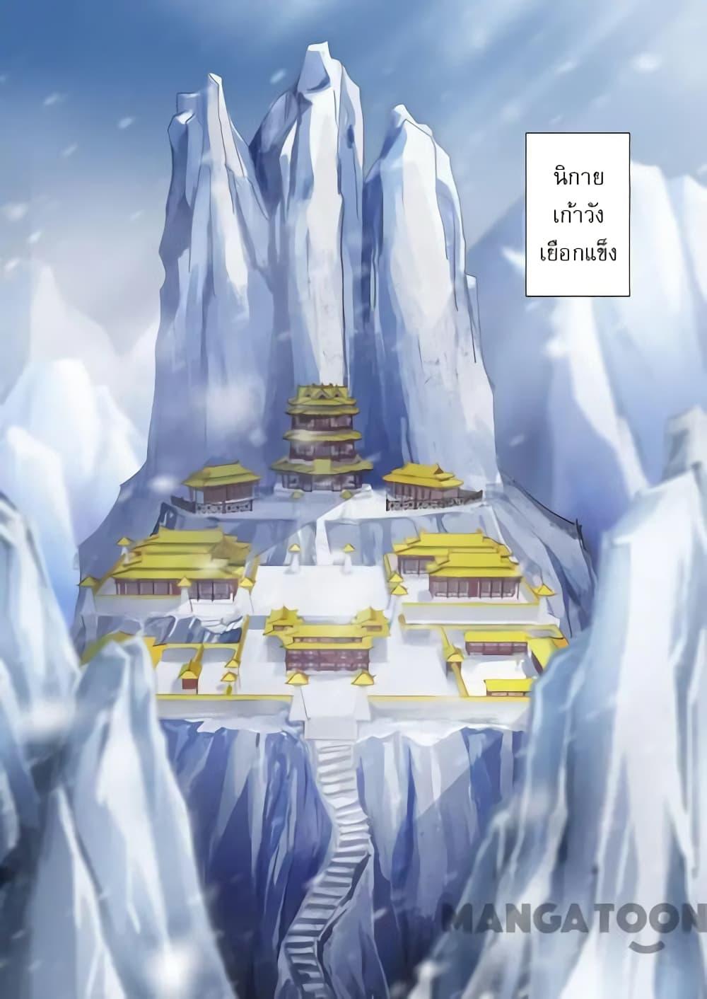 Manga-lc-com อ่านมังงะ อ่านการ์ตูน ออนไลน์ ฟรี Spirit Sword Sovereign ตอนที่ 1 2 3 4 5 6 7 8 9 10 11 12 13 14 ฟรี ไม่มีโฆษณา Manga-lc - อ่าน มังงะ อ่าน การ์ตูน ออนไลน์ อ่านมังงะ ฟรี