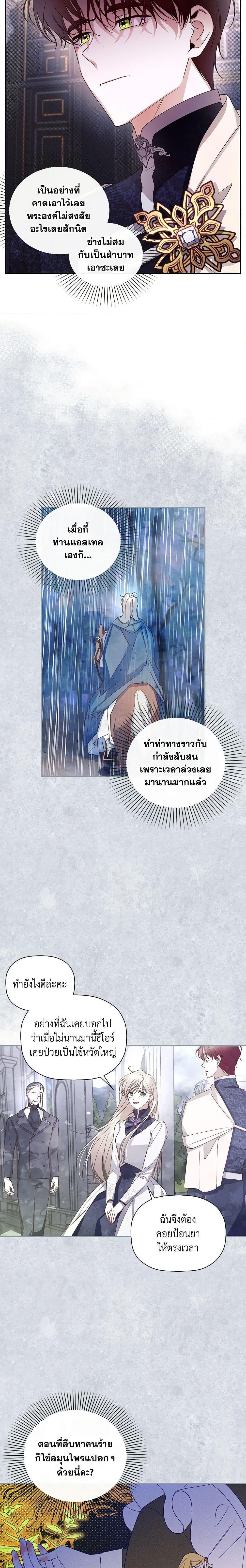 Manga-lc-com อ่านมังงะ อ่านการ์ตูน ออนไลน์ ฟรี How to Hide the Emperor’s Child ตอนที่ 1 2 3 4 5 6 7 8 9 10 11 12 13 14 ฟรี ไม่มีโฆษณา Manga-lc - อ่าน มังงะ อ่าน การ์ตูน ออนไลน์ อ่านมังงะ ฟรี