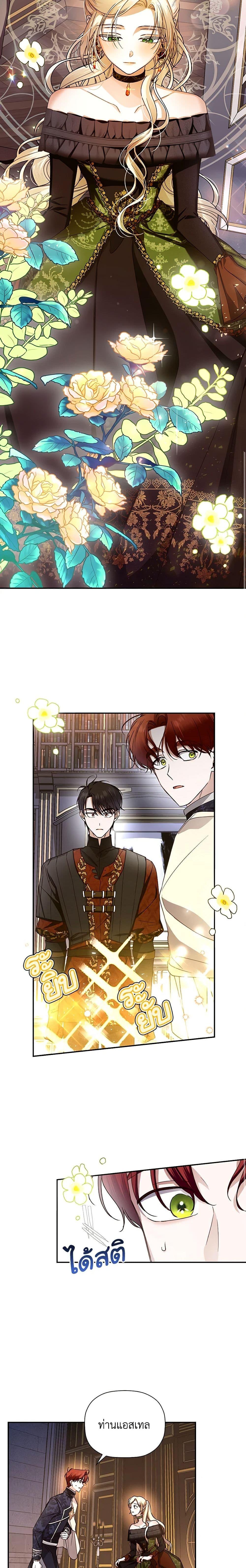 Manga-lc-com อ่านมังงะ อ่านการ์ตูน ออนไลน์ ฟรี How to Hide the Emperor’s Child ตอนที่ 1 2 3 4 5 6 7 8 9 10 11 12 13 14 ฟรี ไม่มีโฆษณา Manga-lc - อ่าน มังงะ อ่าน การ์ตูน ออนไลน์ อ่านมังงะ ฟรี