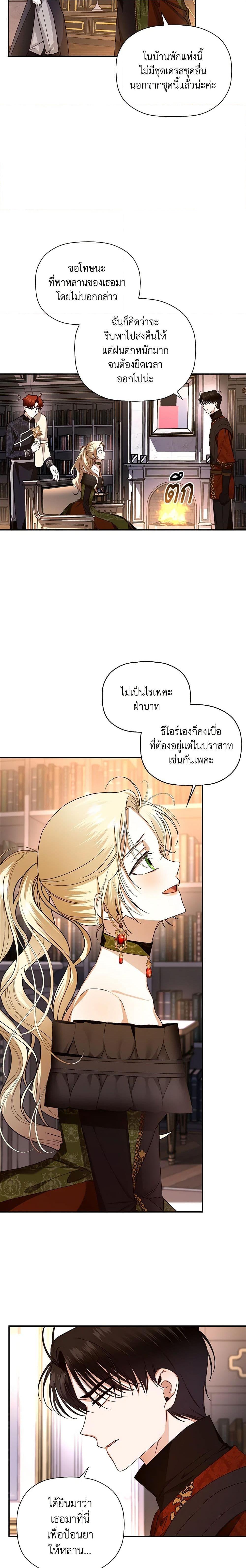 Manga-lc-com อ่านมังงะ อ่านการ์ตูน ออนไลน์ ฟรี How to Hide the Emperor’s Child ตอนที่ 1 2 3 4 5 6 7 8 9 10 11 12 13 14 ฟรี ไม่มีโฆษณา Manga-lc - อ่าน มังงะ อ่าน การ์ตูน ออนไลน์ อ่านมังงะ ฟรี