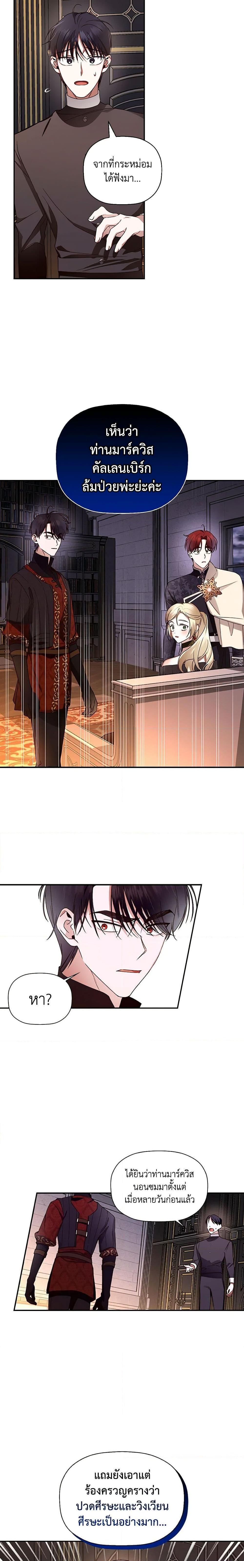 Manga-lc-com อ่านมังงะ อ่านการ์ตูน ออนไลน์ ฟรี How to Hide the Emperor’s Child ตอนที่ 1 2 3 4 5 6 7 8 9 10 11 12 13 14 ฟรี ไม่มีโฆษณา Manga-lc - อ่าน มังงะ อ่าน การ์ตูน ออนไลน์ อ่านมังงะ ฟรี