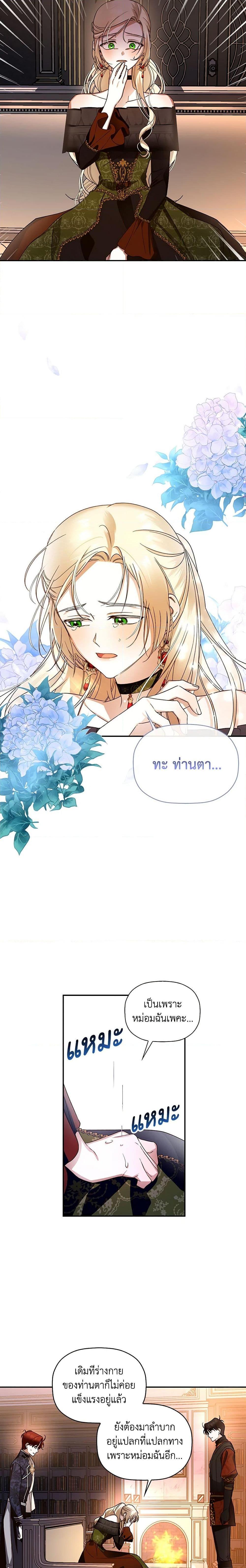 Manga-lc-com อ่านมังงะ อ่านการ์ตูน ออนไลน์ ฟรี How to Hide the Emperor’s Child ตอนที่ 1 2 3 4 5 6 7 8 9 10 11 12 13 14 ฟรี ไม่มีโฆษณา Manga-lc - อ่าน มังงะ อ่าน การ์ตูน ออนไลน์ อ่านมังงะ ฟรี